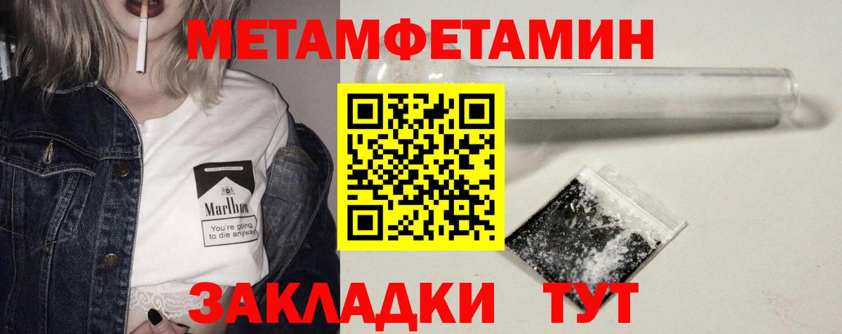 Amphetamine Premium Ипатово