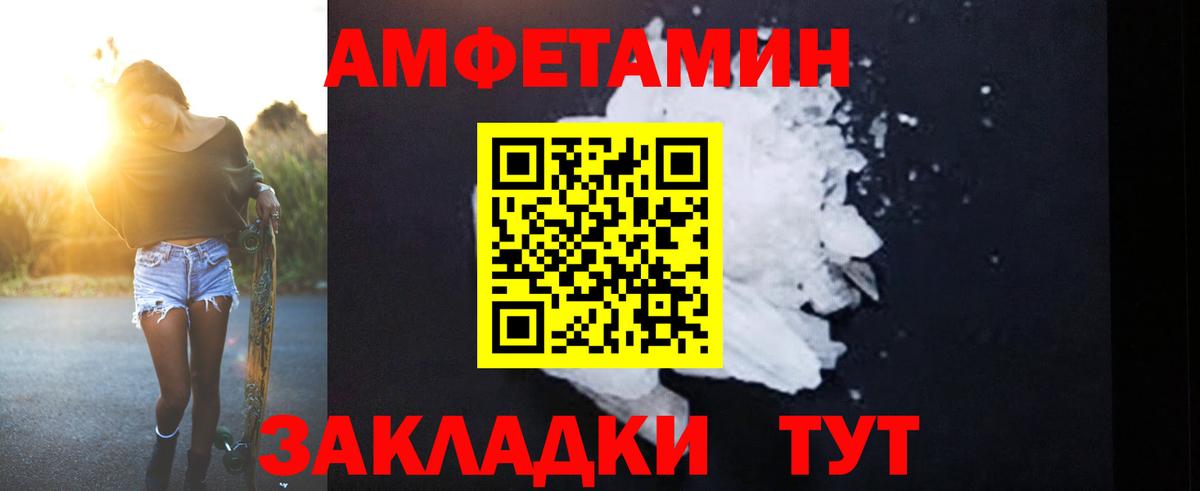 Alpha-PVP Ипатово