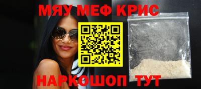 каннабис Бийск