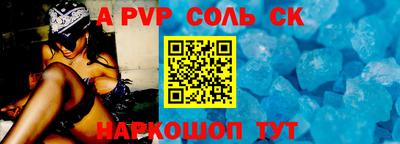 сатива Будённовск