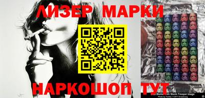 синтетический гашиш Бугуруслан