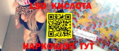 меф Беслан