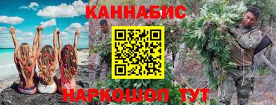каннабис Бузулук