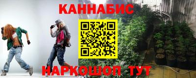 каннабис Бузулук