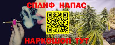 каннабис Бузулук
