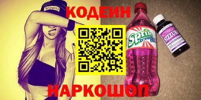 синтетический гашиш Бугуруслан