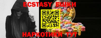 синтетический гашиш Бугуруслан
