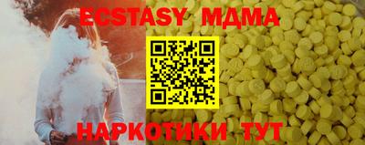 альфа пвп VHQ Ипатово