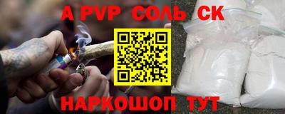 сатива Будённовск