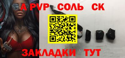 сатива Будённовск