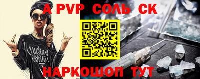 синтетический гашиш Бугуруслан