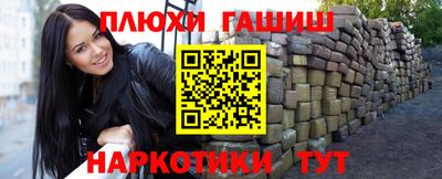 сатива Будённовск