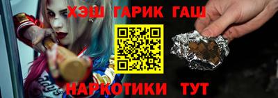 сатива Будённовск