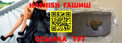 синтетический гашиш Бугуруслан