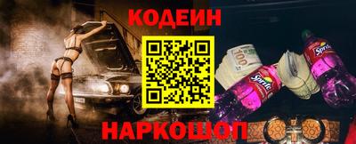 синтетический гашиш Бугуруслан