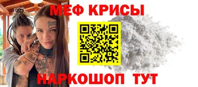 сатива Будённовск
