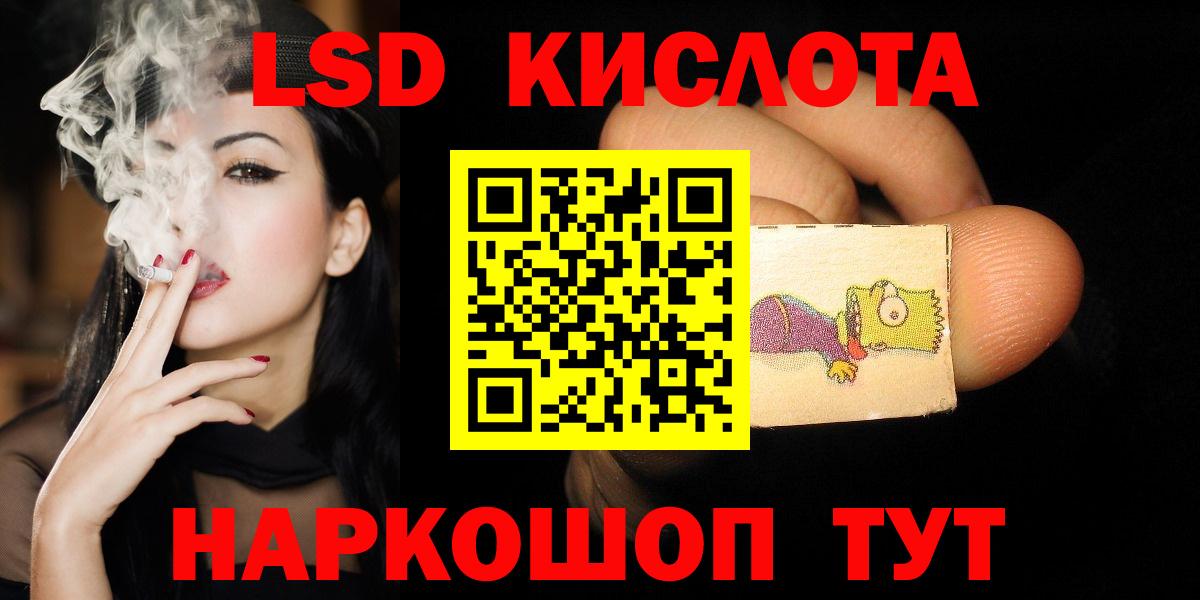 LSD-25 экстази ecstasy  Вход с VPN  Ипатово 