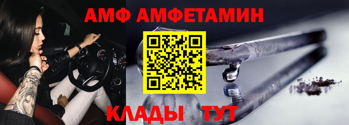 Метамфетамин Декстрометамфетамин 99.9%  Вход с VPN  Ипатово  Метамфетамин Декстрометамфетамин 99.9% 