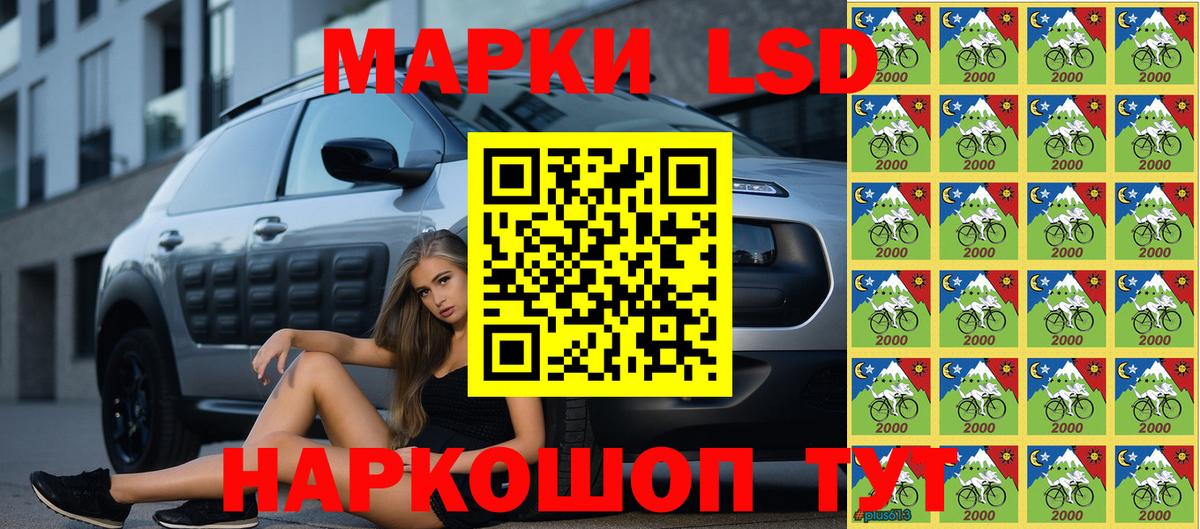 Ипатово  Наркотические марки  Вход с VPN  Марки NBOMe 1,5мг  Марки NBOMe 1,5мг 