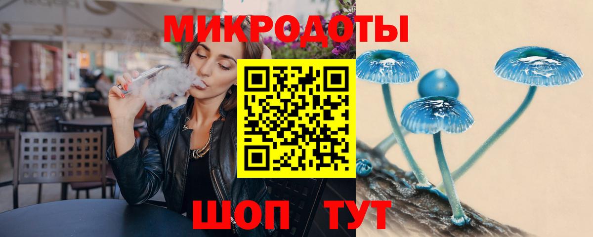 Ипатово  Галлюциногенные грибы Psilocybine cubensis  Вход с VPN 